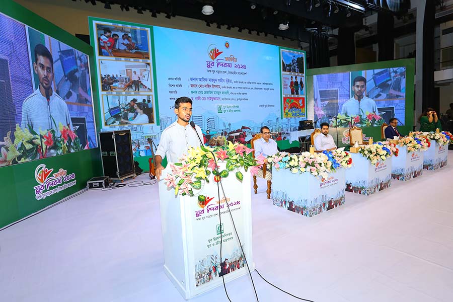 জাতীয় যুব দিবস ২০২৪-1