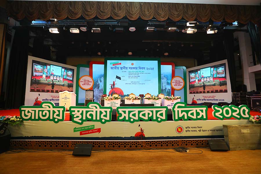 জাতীয় স্থানীয় সরকার দিবস ২০২৫-1