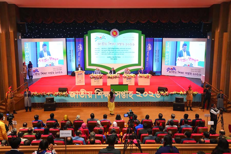 জাতীয় শিক্ষা সপ্তাহ ২০২৬-2